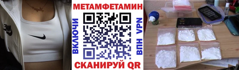 Амфетамин Розовый  даркнет сайт  Нариманов 