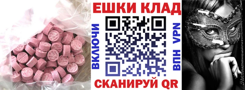 Экстази 99%  Нариманов 