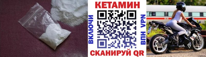 Кетамин VHQ  Нариманов 