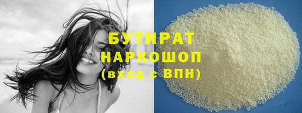 тгк Абаза