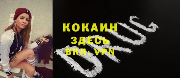 меф Яровое
