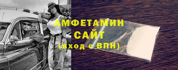 меф Яровое