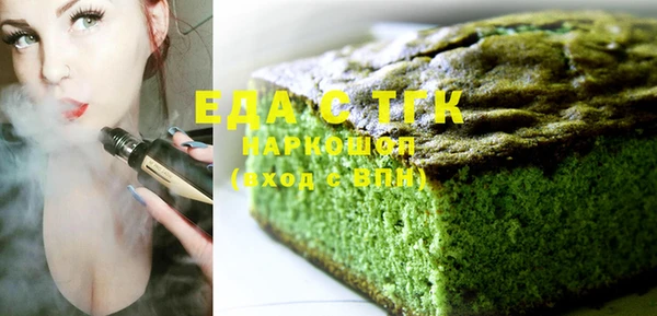 бутик Алексин