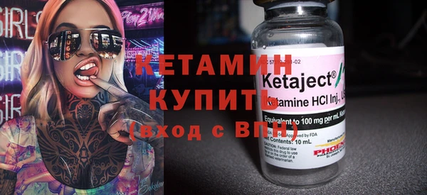 бутик Алексин