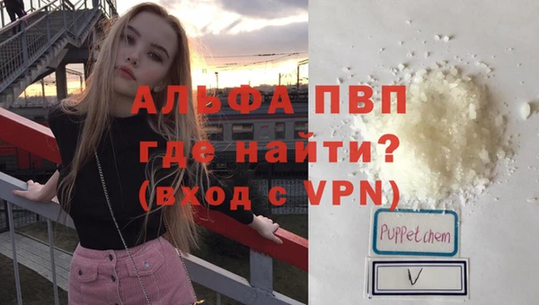 Альфа ПВП Алексеевка