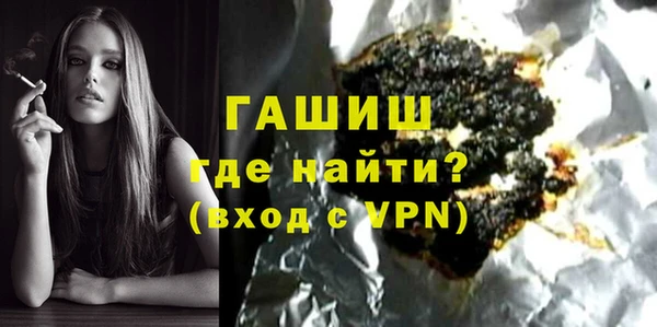 бутик Алексин