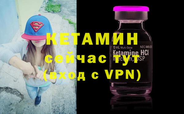 бутик Алексин