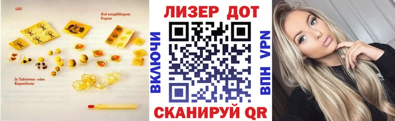 KRAKEN как зайти  Нариманов  Лсд 25 экстази ecstasy  наркошоп 