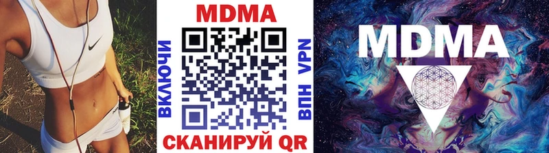 MDMA Molly  наркошоп  Нариманов 