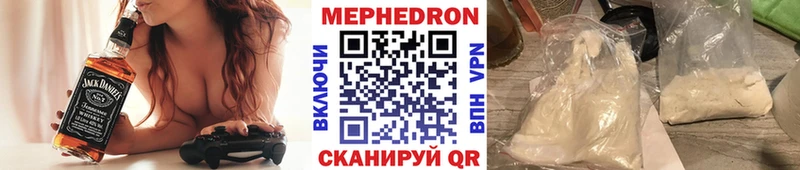 ссылка на мегу зеркало купить наркоту Нариманов Мефедрон мяу мяу