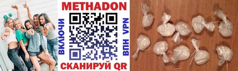 где купить наркоту  Нариманов  Метадон VHQ 