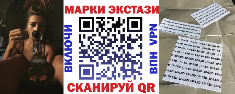 продажа наркотиков  Нариманов  мега ССЫЛКА  Марки 25I-NBOMe 1,5мг 