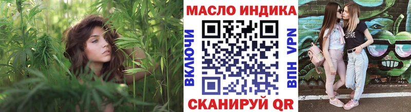 наркота  гидра ССЫЛКА  ТГК гашишное масло  Нариманов 