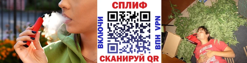 купить наркотик  Нариманов  Марихуана индика 